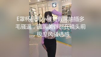 【杏吧】妮蔻-可爱妮蔻被颜射