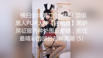 ✿震撼绿帽淫妻✿极品丝袜淫妻博主『2Tgdt』伺候老婆被各种玩超级贱银色连衣裙内射制服肛塞喷精潮吹2