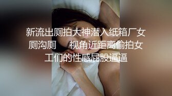 ✿高潮盛宴✿ 最美媚态蜜汁嫩鲍美少女▌Yua▌Yuahentai少有罕见的无套做爱 疯狂内射 脸涨通