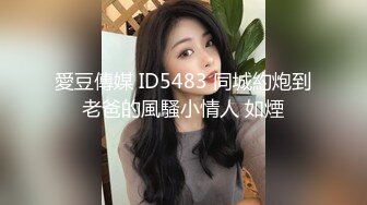 约炮网红大长腿美女倩倩,撕破丝袜各种姿势狂操