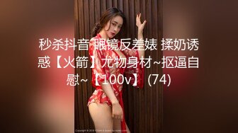 STP18161 4000块礼物泡到良家巨乳妹，清纯脸庞下罕见美乳