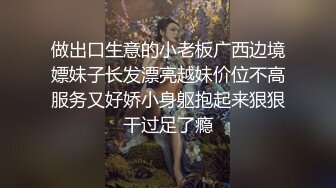 高价约操马尾辫气质兼职御姐，眼镜男迫不及待摸奶子，解开衣服按着头插嘴，大白屁股骑乘抽插，没搞几下就射了