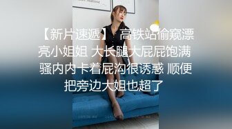 【绝版资源】超高气质华人腿模「女神丝丝」「sexy.coco」OF私拍 黑丝美腿蜂腰【第三弹】