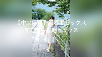 kcf9.com-OF日本大眼萌妹「Yui Peachpie」黑丝狗链全身涂油极限潮吹地狱喷完水流白浆激情拉满