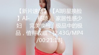 【新片速遞】《最新✅顶流✅重磅》高人气PANS极品反差女神小姐姐【饭团】大尺度私拍~黑丝白T恤凸点露逼~洞洞微张非常挑逗