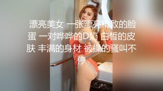 SPA老中医养生馆，白皙美腿少妇，叫床好温柔