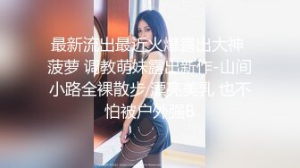 【夜夜换新娘】00后小姐姐一双美腿又细又长，粉穴美乳，女上位嘶吼震天必看