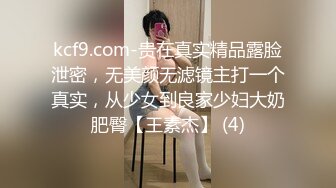 STP32266 【全裸露点颜值清纯】超美新人小模特『莉乃』终极调教 紧缚挣扎の放置调教 口球口水の大量流出 露点露脸