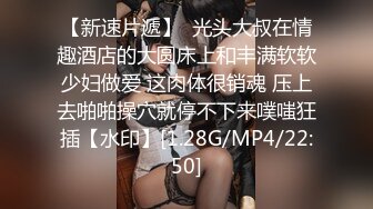 台灣 SWAG董事会交换女秘书上班的淫乱时间群P现场实录场面火爆