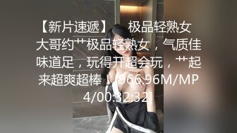 起點傳媒 性視界傳媒 XSJYH02 棒打告密女家教 孟若羽