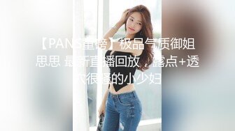 外表清纯温柔漂亮大学生妹子出租房给不是很帅的男友认真细腻1