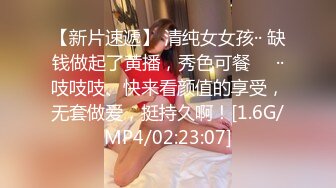 〖校园女神❤️清纯女大学生〗纯洁无瑕的美少女 外表清纯靓丽床上风骚 紧致粉嫩小穴被肏出白浆 操这样的美逼简直舒适怡人！