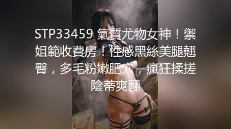 STP26185 ??网红女神??超人气爆乳貌美少女『小桃酱』庆生变挑战 新鲜的玩法 奶油肉棒 你下面吸的这么紧啊