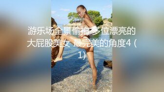 麻豆傳媒 MCY-0007美女相親被下春藥迷奸-蘇清歌