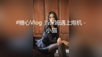 【橙宝S】008 双女仆开发32分钟 首次开发-双女仆变狗-掐脖转胯闻臭脚舔鞋底 VTL23114