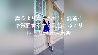 STP19411 高价约极品外围小姐姐 娇小玲珑美乳温柔 妹子直求饶