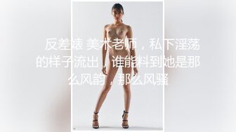 露脸暴操深圳巨乳高颜值女神-自拍-成都-无套