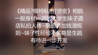 93女友的大白屁股