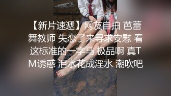 【超顶淫乱大神】二代CC 02年母狗属性大学生持续榨精 跳蛋调教强制高潮 狂肏爆裂黑丝嫩穴 少女肉便器