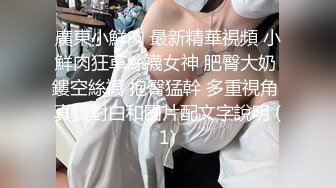 尊享推荐极品佳人无底诱惑套图 宅男女神网红美女软萌萝莉小仙之透明蕾丝狐狸尾巴 肛塞狐尾 玩粉鲍淫穴