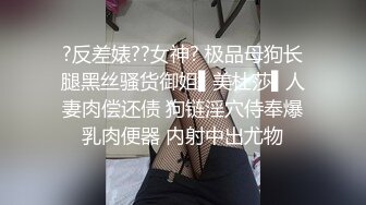 9-19-张辽寻花约啪长发大眼睛妹子，床上换好黑丝撅着屁股等着操