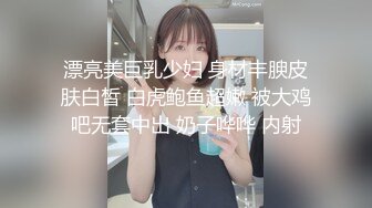 极品良家少妇 圆滚滚的大奶子~性欲膨胀~先口再操~浪叫呻吟满脸销魂~啊啊啊！