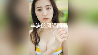 体验异域风情 维吾尔族大圈外围女