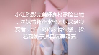 偷窥老公公和儿媳偷情啪啪