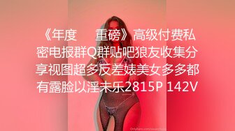 ⚫️⚫️游走高端场合外围绿茶婊，顶级女模【颜~】不雅私拍视图，道具自抠粉穴手足口交土豪大肉棒