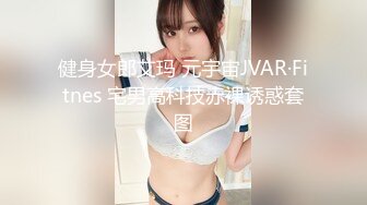 【最新❤️性爱泄密】长相不错的夜店醉酒女被渣男搭讪带回出租屋硬 酒后性瘾强抓着J8往逼里塞 完美露脸