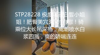 STP32218 天美传媒 TML028 痴女同事只想被我操 斑斑