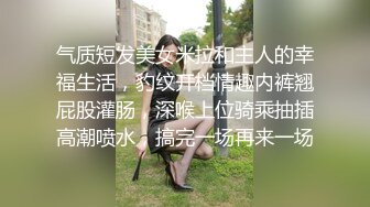 8/3最新 可爱眼镜娘萌妹诱惑小兔子水手服被大鸡巴疯狂冲刺小蜜穴VIP1196