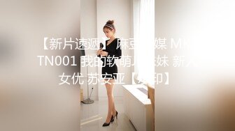 国产麻豆AV 皇家华人 TM0024 天美特别篇 淫母爱肉棒