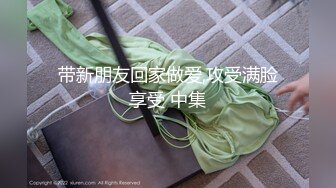 色男友看大奶女友想睡覺不想愛愛.無套硬上內射她