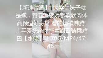 【超顶淫啪派对】黑鬼猛艹萝莉 花季少女年被黑屌巨物狂肏嫩穴 黑白肤色超反差 酥麻操哭嫩妹 淫女享用爽翻了