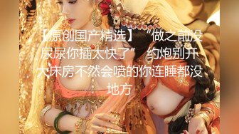 【自整理】P站Ellie_Wild  老婆的闺蜜皮肤太白了一起双飞的性生活太舒服 【38V】 (28)