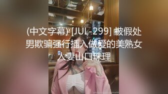 极品推荐超漂亮美女洗澡高清自拍诱惑网友 白皙皮肤奶大逼嫩