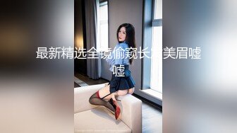 APNS-109 强逼巨乳老闆娘肉体接待 宫咲结衣