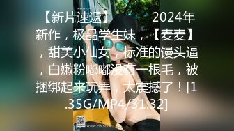 强烈推荐！约啪大神的超级清纯女友，露脸 很漂亮 大神不懂得怜香惜玉 操的太猛了，顶到子宫 既疼又刺激，妹子带着哭腔求饶