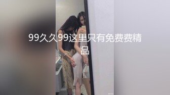 STP26312 【婕咪??漂泊在网咖渡日的少女】睡梦中被扒光啪啪啪大奶子乱颤