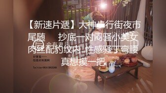 【新片速遞】 北京网聊对象直接约出来操逼❤️见面太漂亮没憋住拉到厕所，直接后入！