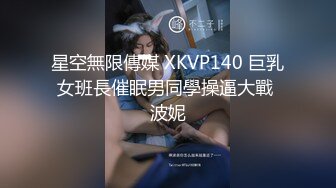 酒店约啪98年师范学院小师妹,性生活不多还需要继续调教