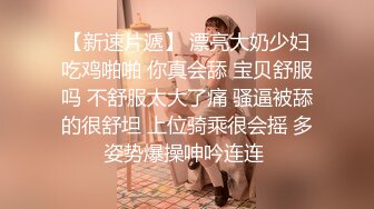 超高颜值女神【黄玫瑰-媚儿】 情趣制服丝袜换装秀 大尺度掰逼直播大秀。高颜粉逼！【75v】 (25)