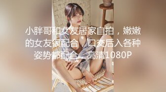 极品身材 反差婊学妹，面罩遮脸细腻口活，女上位无套啪啪