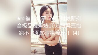 [高清中文字幕]IPX-418 夜宿美女同事岬奈奈美家裡被沒穿胸罩的她勾引晚上到半天瘋狂內射做愛