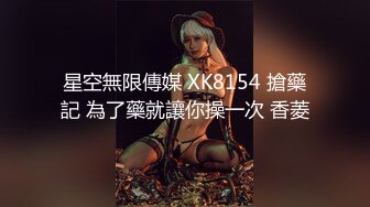 鬼火少年继续祸害白月光女孩,这次将魔爪伸向洛丽塔小妹,使劲揪小姑娘奶头,都揪哭了