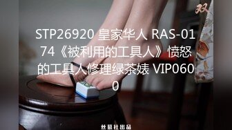 ❤️孕妇 ·李薇雅 ·❤️ 怀孕7个月，挺着肚子找鸡巴，平日都像个女王一样，想要的时候真的可以很贱很贱，操烂骚逼！