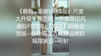  大二学舞蹈贫乳颜值美女诱惑啪啪，手伸进内衣摸奶子很听话，开档内裤掰穴特写第一视角插入