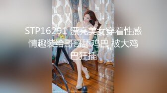 超嫩无毛白虎美女主播005