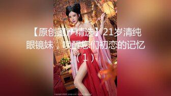 【爱你们万人斩】外围女神，沙发啪啪调情抠穴